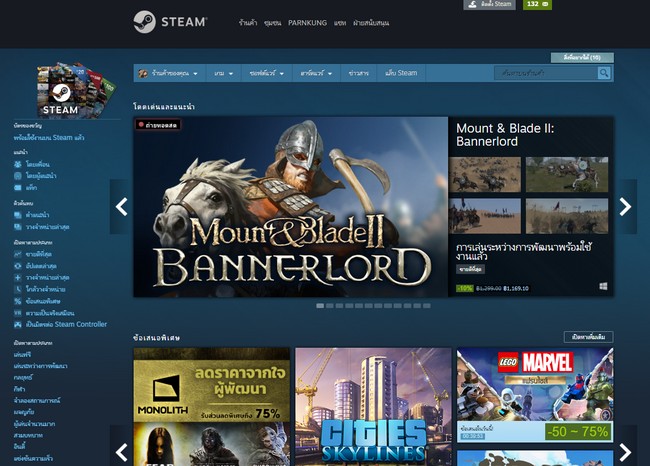 steam23M (2)
